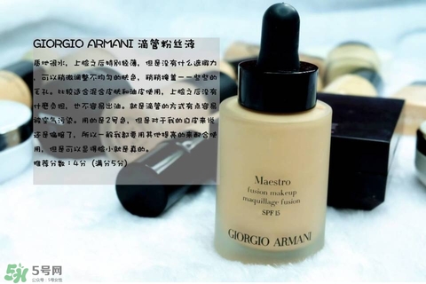混合皮用什么粉底液？混合皮膚用什么粉底液比較好？