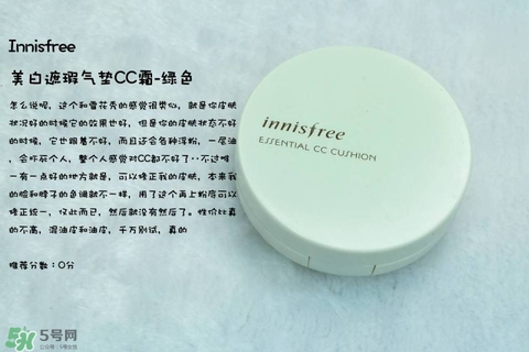 混合皮用什么粉底液？混合皮膚用什么粉底液比較好？