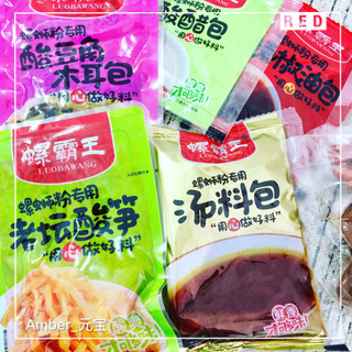 螺螄粉為什么臭？螺螄粉為什么那么臭