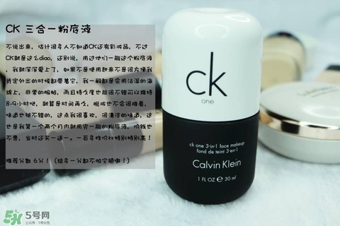 混合皮用什么粉底液？混合皮膚用什么粉底液比較好？