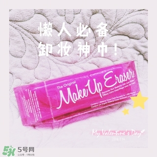makeuperaser卸妝巾怎么用？makeuperaser魔術(shù)卸妝巾有用嗎？