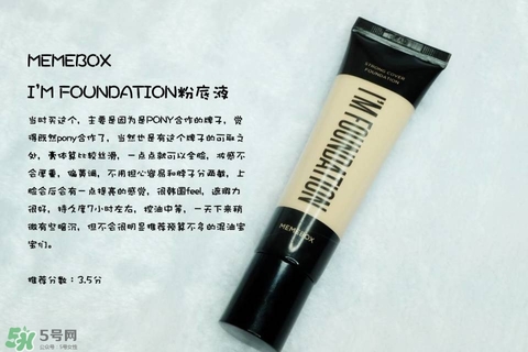 混合皮用什么粉底液？混合皮膚用什么粉底液比較好？