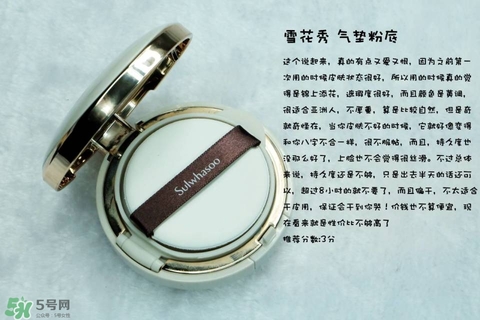 混合皮用什么粉底液？混合皮膚用什么粉底液比較好？