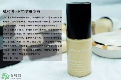 混合皮用什么粉底液？混合皮膚用什么粉底液比較好？