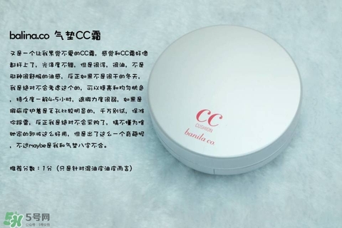 混合皮用什么粉底液？混合皮膚用什么粉底液比較好？