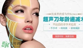 超聲刀適合什么年齡？超聲刀適合多大年齡做？