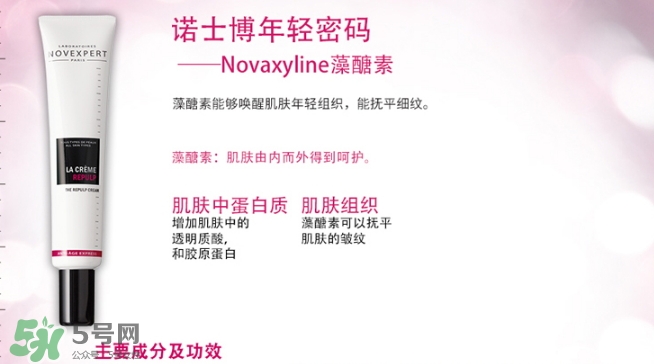 novexpert諾士博是什么牌子？諾士博屬于什么檔次？