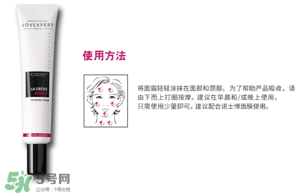novexpert諾士博是什么牌子？諾士博屬于什么檔次？