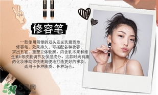 nudestix羽德詩是什么牌子？什么檔次？