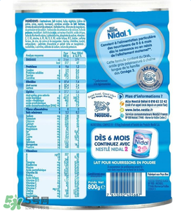 雀巢NIDAL奶粉怎么樣？雀巢NIDAL奶粉好不好？