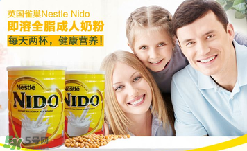 雀巢nido奶粉怎么樣？雀巢nido奶粉好不好？
