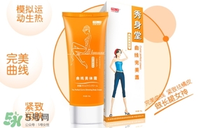 sausando秀身堂是什么牌子？秀身堂是哪個(gè)國(guó)家的？