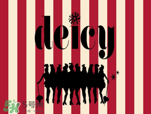 deicy是什么牌子？deicy是什么檔次？