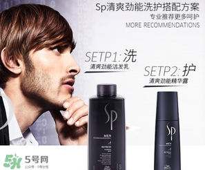 sp威娜是什么牌子？威娜是哪個(gè)國家什么檔次？