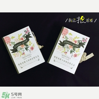 維肌泉是什么牌子？維肌泉面膜什么檔次