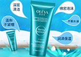奧洛菲適合什么皮膚？奧洛菲適合敏感肌嗎？
