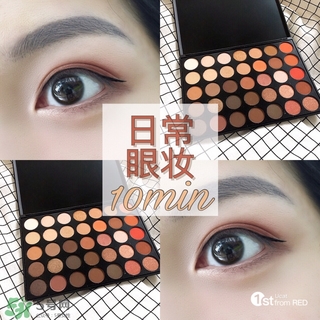 ismine是什么牌子？ismine眼影怎么用