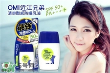 近江兄弟是什么牌子?近江兄弟是哪個(gè)國(guó)家的?