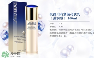 資生堂悅薇適合什么膚質(zhì)？悅薇適合油皮嗎？