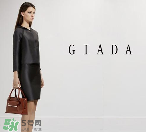 giada是什么牌子？giada迦達(dá)是什么檔次？