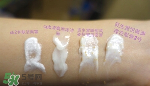 悅薇和sk2哪個(gè)好用？悅薇和skii適合膚質(zhì)年齡