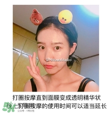 木旯三分鐘面膜怎么樣？木旯三分鐘面膜怎么用
