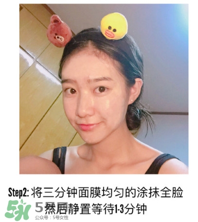木旯三分鐘面膜怎么樣？木旯三分鐘面膜怎么用