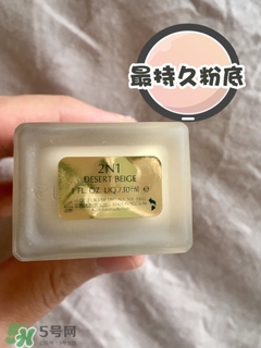 夏天混油皮用什么粉底液？混油皮夏天用什么粉底