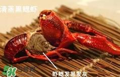 蝦子怎么吃？蝦子的吃法