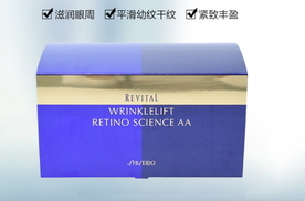 悅薇眼膜敷多久？資生堂悅薇眼膜多久敷一次？