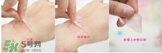 藍(lán)紫根頸膜怎么用？藍(lán)紫根頸膜用法