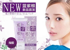 藍(lán)紫根頸膜怎么用？藍(lán)紫根頸膜用法