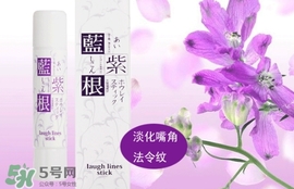 藍紫根去法令紋有用嗎？藍紫根法令紋棒可以去法令紋嗎？