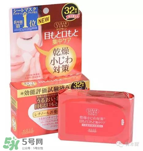 悅薇眼膜和spa蛇毒眼膜哪個(gè)好？資生堂悅薇眼膜和spa蛇毒眼膜對(duì)比