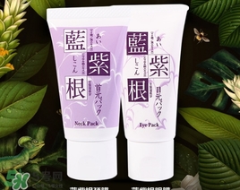 藍(lán)紫根頸膜效果怎么樣？藍(lán)紫根頸膜有沒有效果？