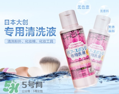 大創(chuàng)粉撲清洗劑怎么用？大創(chuàng)粉撲清洗劑好用嗎？