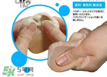 大創(chuàng)粉撲清洗劑怎么用？大創(chuàng)粉撲清洗劑好用嗎？