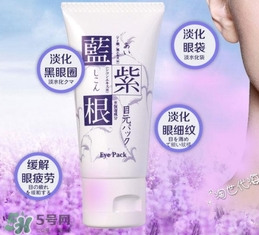 藍(lán)紫根眼膜怎么用？藍(lán)紫根眼膜使用步驟