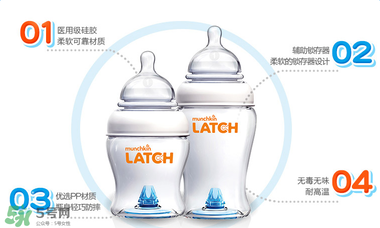 munchkin滿趣健奶瓶怎么樣？munchkin滿趣健奶瓶好不好？