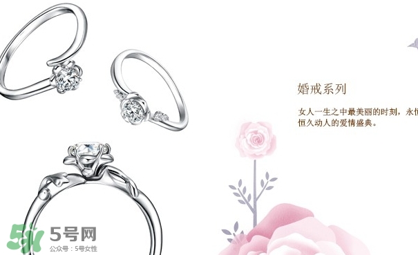 lovelove戒指是什么牌子？lovelove真愛之花戒指多少錢？