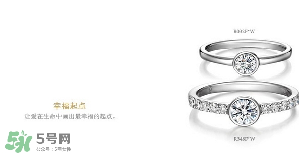 lovelove戒指是什么牌子？lovelove真愛之花戒指多少錢？
