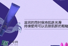 悅薇頸霜成分 資生堂悅薇頸霜孕婦能用嗎？