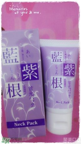 藍(lán)紫根頸膜效果怎么樣？藍(lán)紫根頸膜有沒有效果？