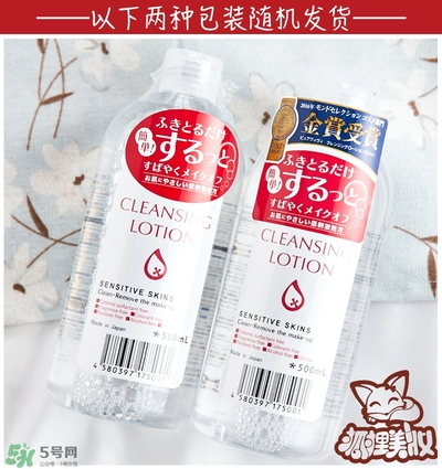 卸妝皇后卸妝水怎么用？alovivi皇后卸妝水使用方法