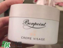 bonpoint面霜真的好嗎？bonpoint面霜到底好不好？