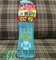 VAPE驅(qū)蚊液怎么樣？VAPE驅(qū)蚊液好用嗎