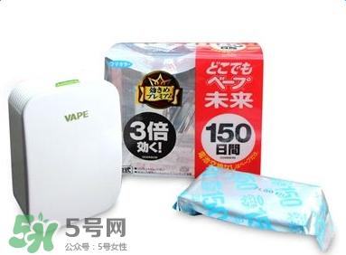 vape驅(qū)蚊器怎么樣？vape驅(qū)蚊器好用嗎？