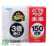 vape驅(qū)蚊器怎么樣？vape驅(qū)蚊器好用嗎？