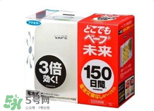 vape驅蚊水成分是什么？vape驅蚊水成分有哪些