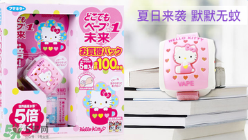 vape驅(qū)蚊手表有用嗎？vape驅(qū)蚊手表有效果嗎？